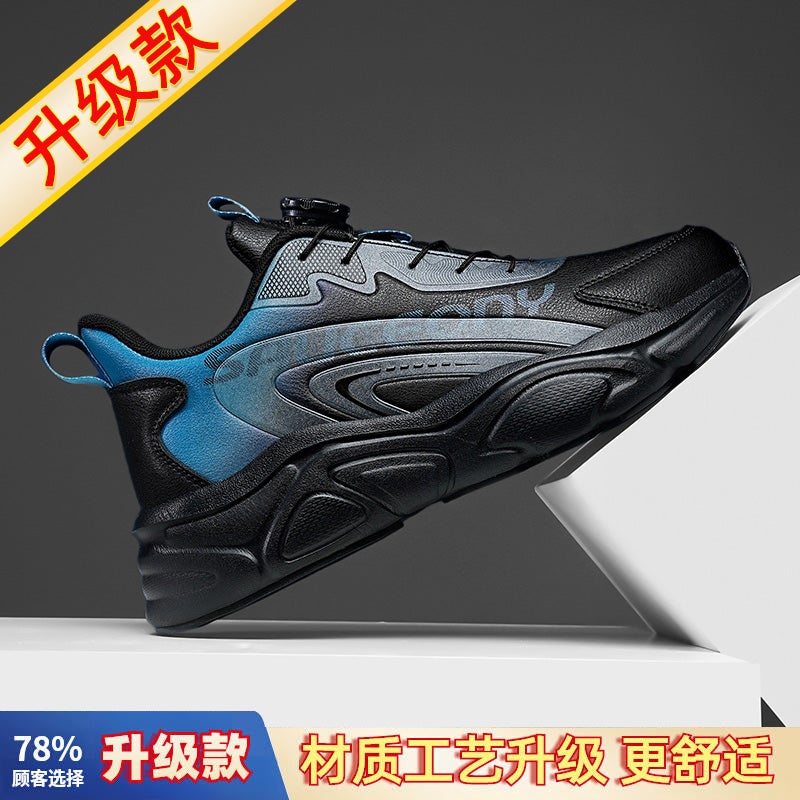 Rotating Button Lace-Up Free Men'S Shoes Teenagers Junior High School Students 46 Fleece-Lined Cotton Shoes 47 Plus Size Sneaker - Image 1