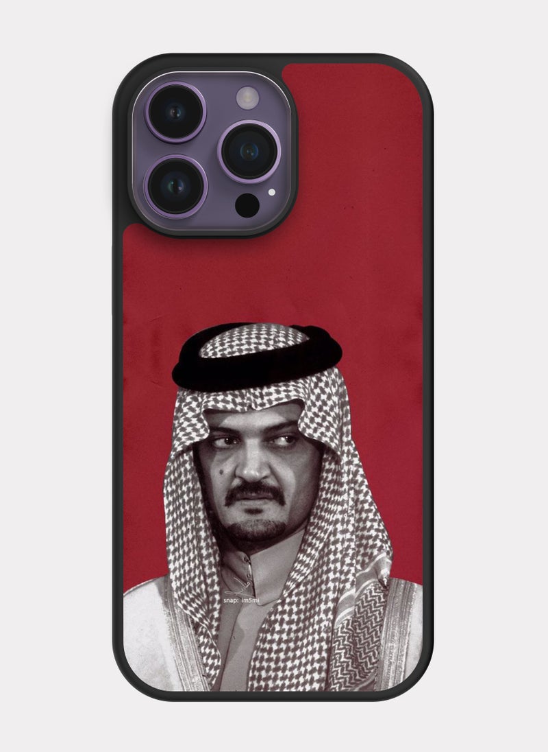 PXLAAT iPhone 14 Pro Max case cover Prince Saud Al-Faisal  - Image 1
