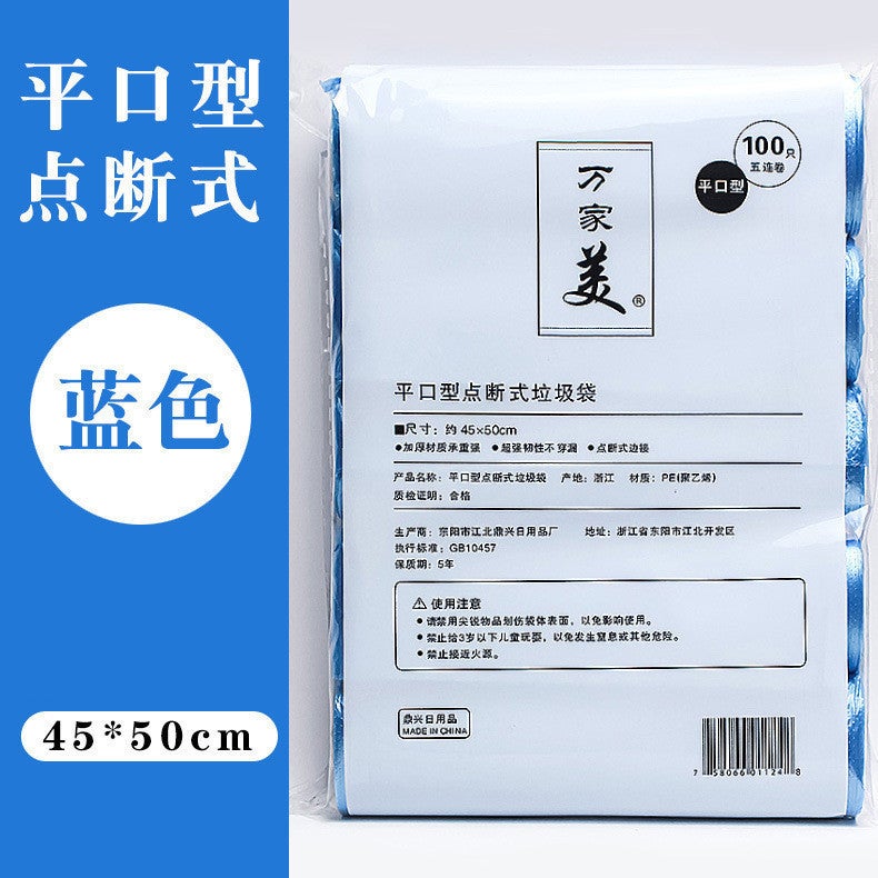 Large Thickened Tear-Off Plastic Garbage Bags, Black And Colored Kitchen Storage Bags, Economical Pack - Image 1