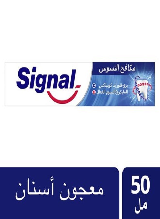 SIGNAL TOOTHPASTE 50 ML MEDIUM