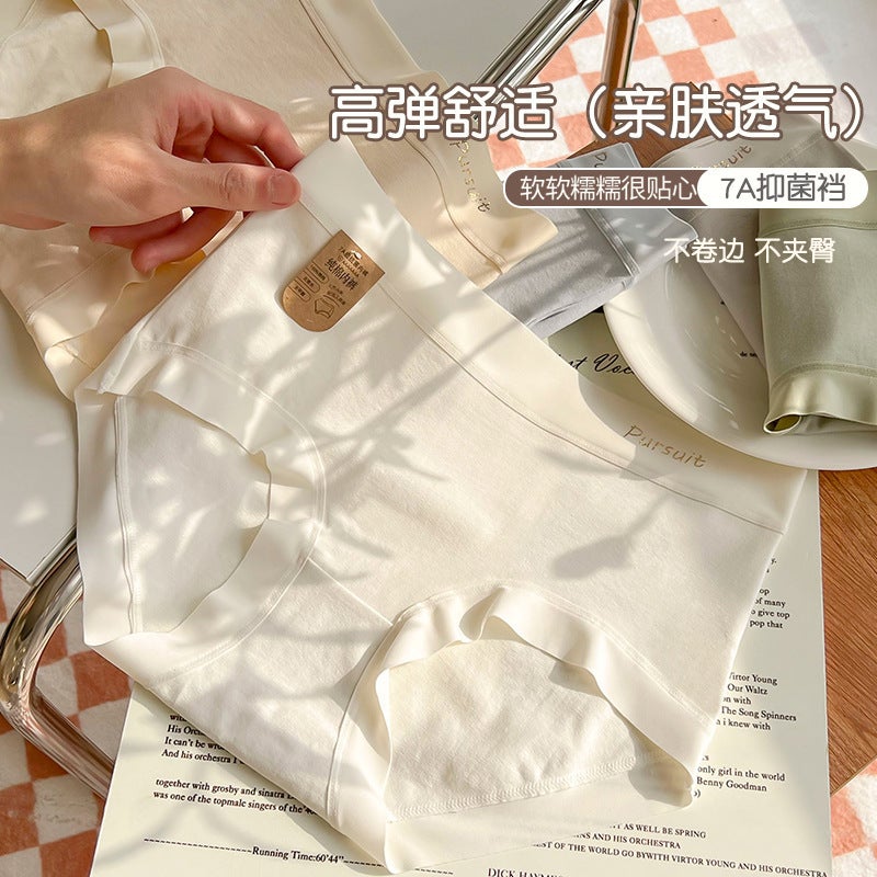 Class A Baby Cotton 7A Cotton Underwear Women'S Cotton Antibacterial Crotch Mid-High Waist Seamless Comfortable Hip Underwear - Image 3