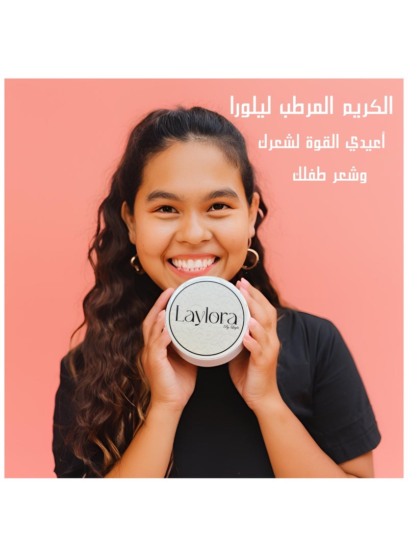 ليلورا كريم مرطب ليلورا - Image 3