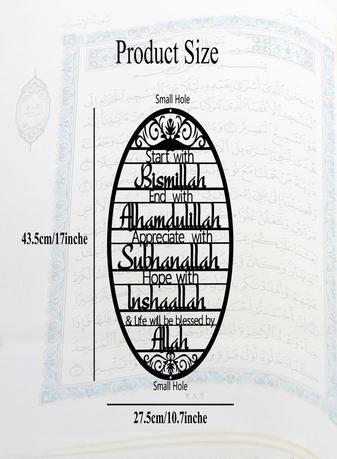 يوزو - ابدأ ببسم الله وانتهي بالحمد لله - لوحة جدارية معدنية - Image 3