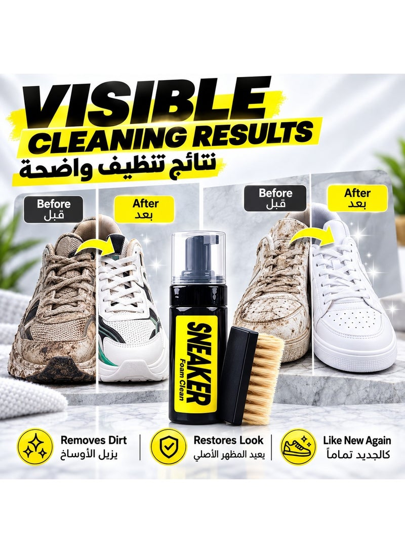 طقم تنظيف الأحذية والأحذية الرياضية - منظف رغوي سهل الاستخدام لا يحتاج إلى ماء، يشتمل على فرشة وقطعة قماش للتنظيف بلمسات لطيفة وسهلة | بخاخ 3 في 1 لإزالة البقع؛ يقضي على الأوساخ والأتربة وآثار العشب. - Image 3