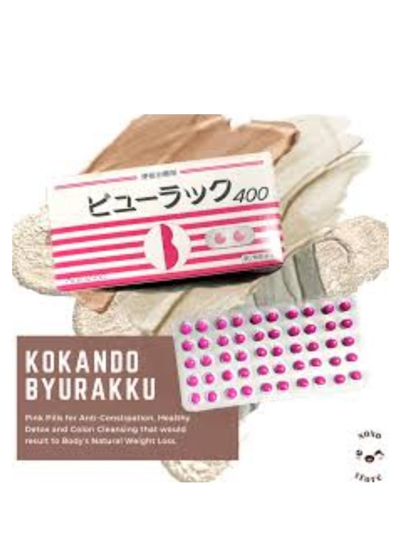 كقانده كوكاندو بيوراكو ايه، 400 قرص - Image 1