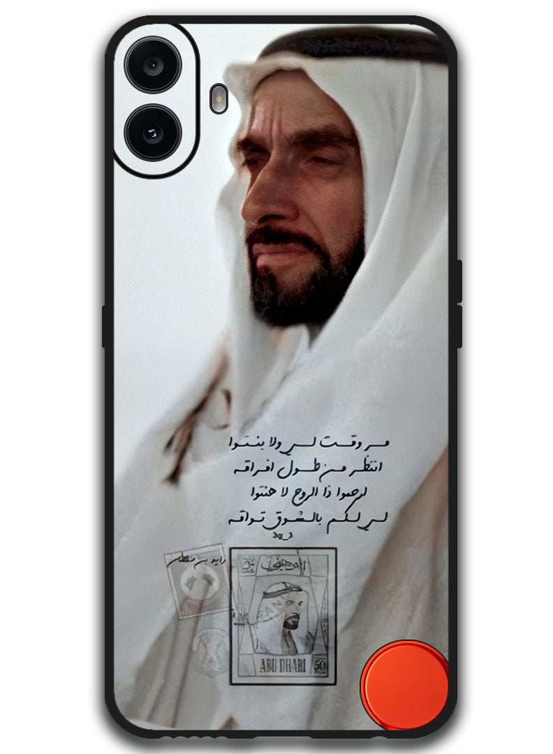 Theodor Protective Case Anti Scratch Shock Proof Bumper Cover For Nothing CMF Phone 1 Arabic Design (58) - Image 1