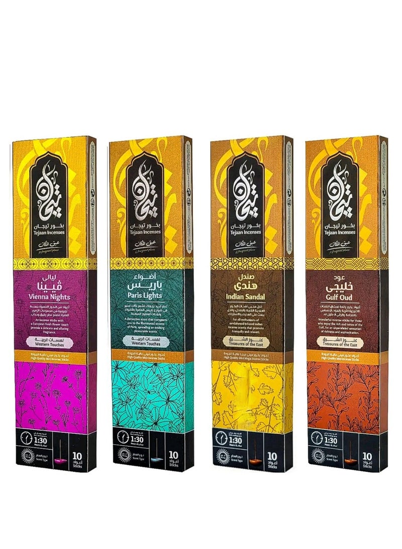 بخور تيجان فائق الجودة يدوم 90 دقيقة (عود خليجي - صندل هندي - اضواء باريس - ليالي فيينا) بمجموع 4 عبوات