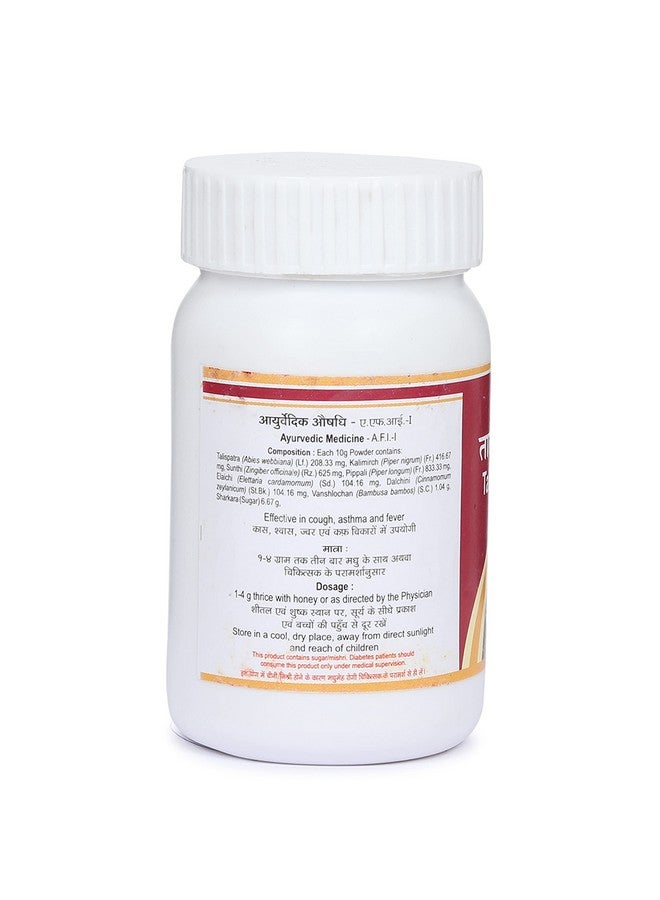 Tansukh Talisadi Churna 60g (Pack of 3) - Image 3