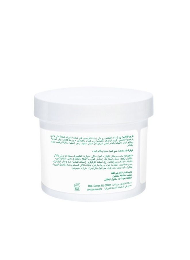 Cococare Vitamin C Cream 110gm - Image 2
