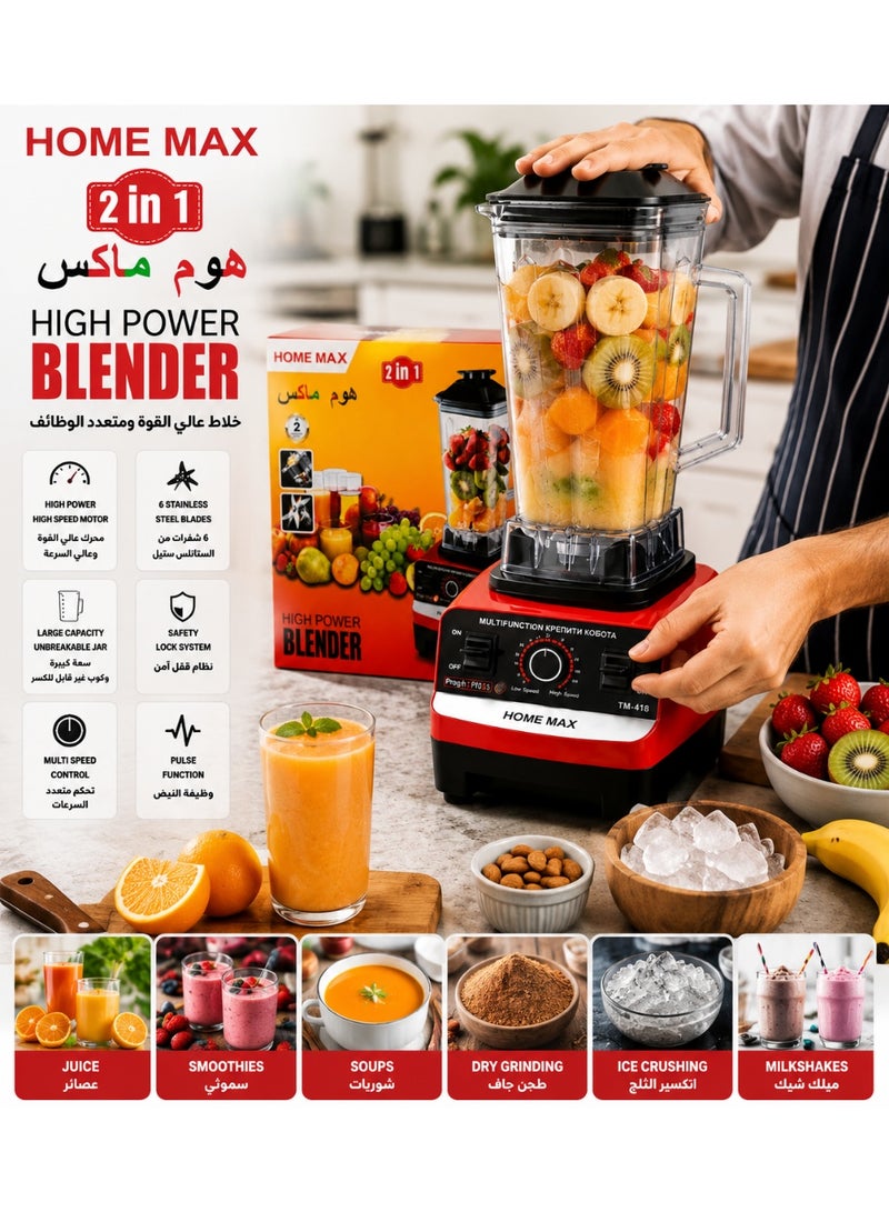 HOME MAX High Power Blender 2 in 1 – Professional Kitchen Blender & Dry Grinder for Smoothies, Juices, Ice Crushing & Grinding - Image 2