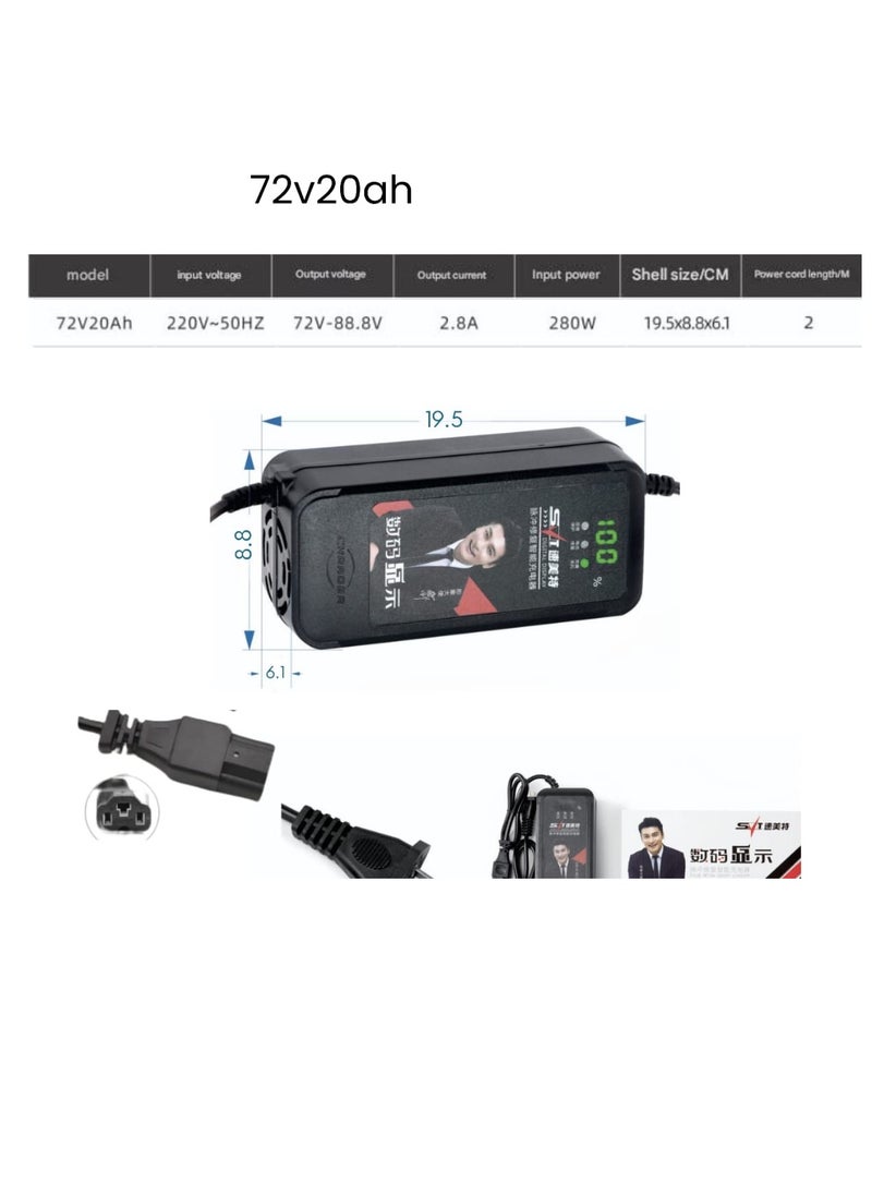 شاحن بطارية 72فولت - 20امبير