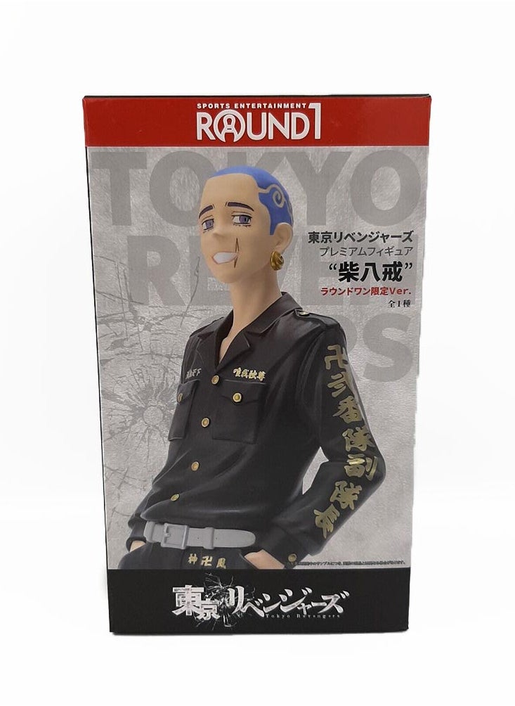 Generic - Anime Tokyo Revengers Hakkai Shiba Round 1 Figure - Image 1