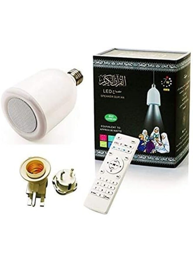 مصباح قرآن LED مع مكبر صوت بلاستيكي أبيض، مكبر صوت للقرآن SQ-102 - Image 1