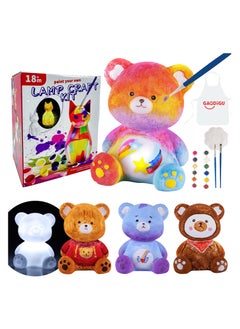 xppier Paint Your Own Bear Lamp Kit for Kids, DIY Gifts 3D Lovely Bear, Easter Arts and Crafts for Kids, Art Supplies Arts & Crafts Kit Toys for Girls Boy Birthday Gift  - Image 1