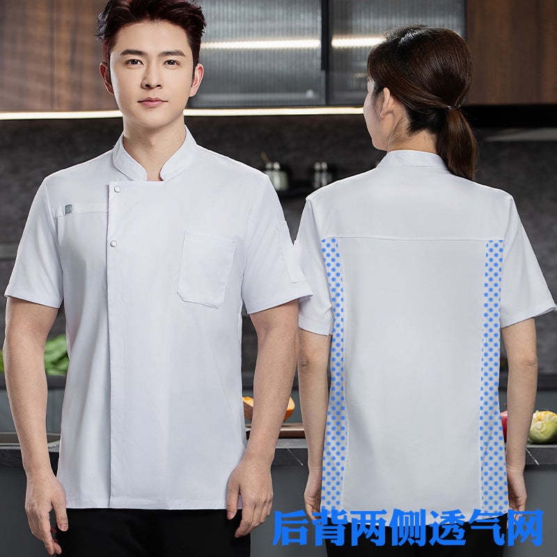 Stretch Quick-Drying Summer Breathable Chef Work Clothes Short-Sleeved El High-End Men'S Western Restaurant Baking Women'S Clothes Long-Sleeved - Image 1