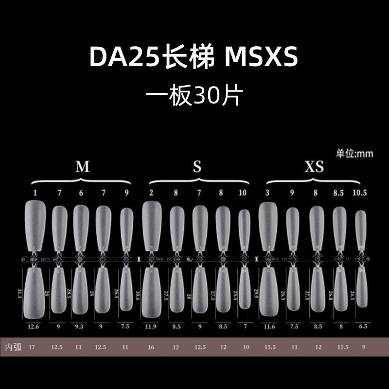 Generic Nail art shop special NDK nail piece wholesale ultra-thin transparent seamless non-engraved matte extension wear nail patch DA25 Long Ladder MSXS Strip 