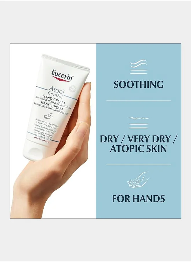 يوسيرين AtopiControl Hand Cream, 75ml