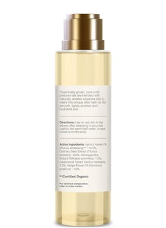 Forest Essentials After Bath Oil Nargis  - Image 3