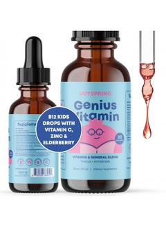 Brain Supplements for Memory and Focus - B12 for Kids May Aid in focus and Attention - Nootropics Brain Support Supplement - Brain Supplement - Memory Supplement for Brain - Brain Booster Supplement