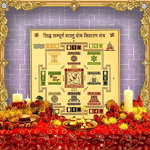 Hawai Acrylic Sheet Printed Gold Plated Siddha Sampoorna Vastu Dosh Nivaran Yantra, Size 23 x 23 cm | Powerful Vastu Yantra for Home Office Shop & Pooja Room | Wall Hanging Religious Decor | SFDI34 - Image 3