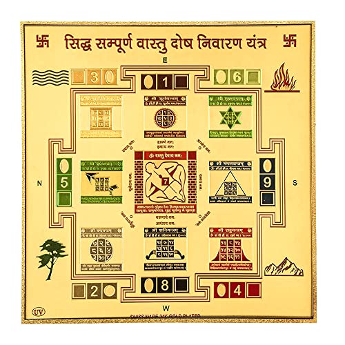Hawai Acrylic Sheet Printed Gold Plated Siddha Sampoorna Vastu Dosh Nivaran Yantra, Size 23 x 23 cm | Powerful Vastu Yantra for Home Office Shop & Pooja Room | Wall Hanging Religious Decor | SFDI34 - Image 1