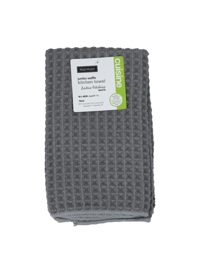 HARMAN 2-Piece Jumbo Waffle Ultra Absorbent Polyester Kitchen Towel Grey 40 X 48Cm - Image 1