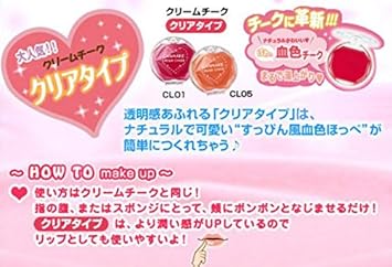 Canmake Cream Cheek Blush CL 01 Clear Red Heart - Image 5