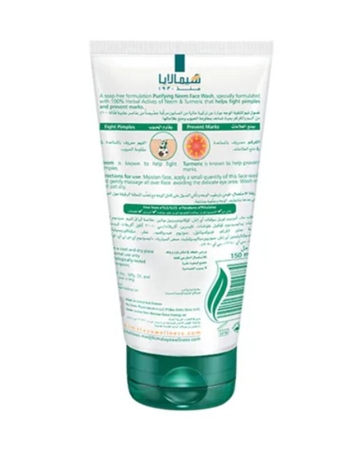 Nim's face cleansing lotion, 150ml, two bottles.
