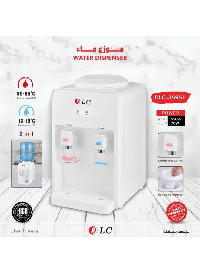 دي إل سي  موزع/برادة ماء 9035951