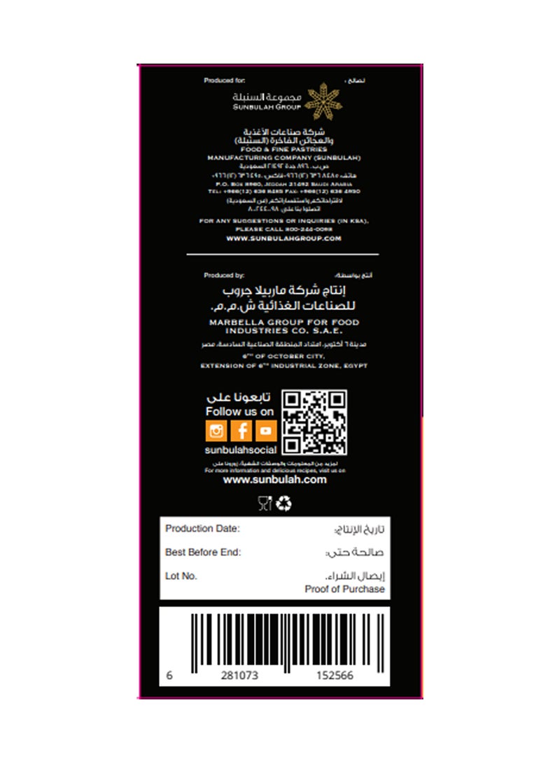 Sunbulah Instant Noodles Chicken Flavor - Image 2