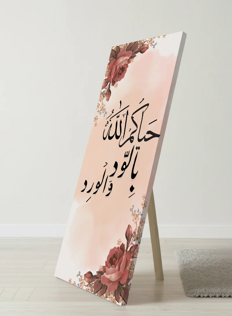 لوحة لوحة كانفاس على إطار خشبي مع حامل خلفي بتصميم حياكم الله بالود والورد