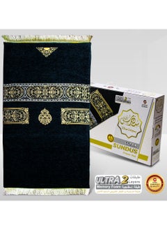 SUNDUS Sundus Ultra Carpet high quality memory foam filling with a luxurious cotton cover embroidered with distinctive patterns  - Image 1