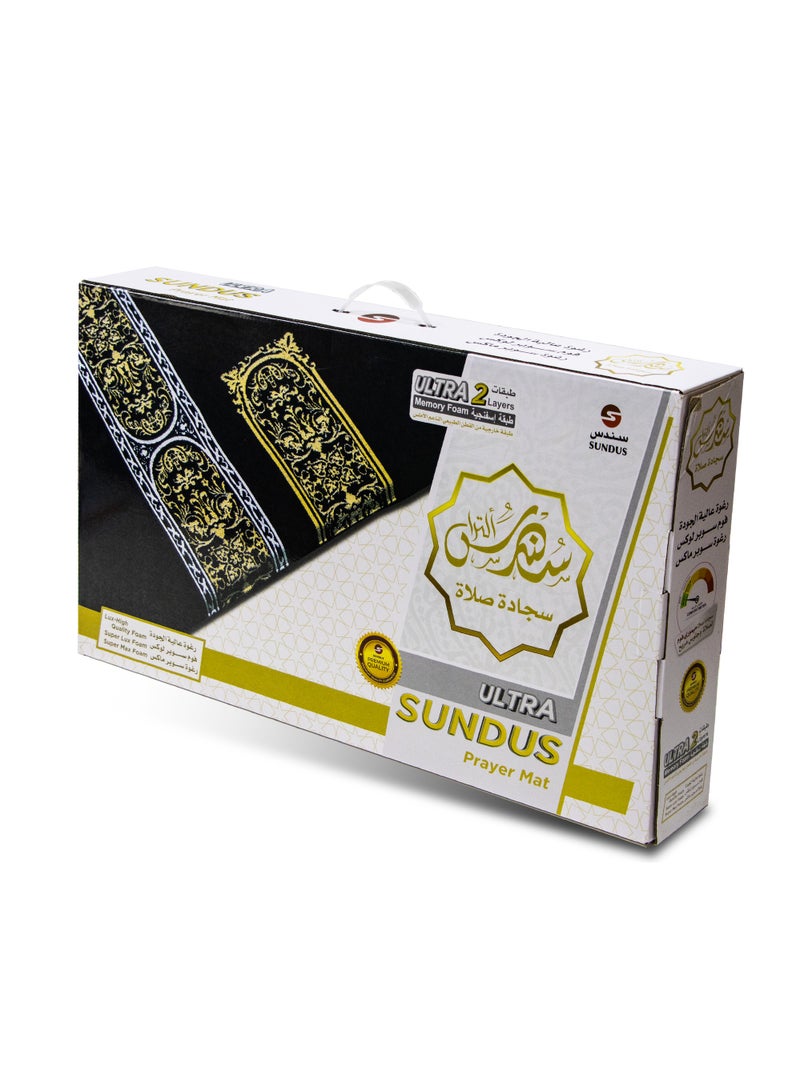 Sundus Ultra Carpet high quality memory foam filling with a luxurious cotton cover embroidered with distinctive patterns - Image 4