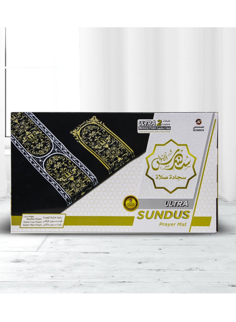 Sundus Ultra Carpet high quality memory foam filling with a luxurious cotton cover embroidered with distinctive patterns - Image 5