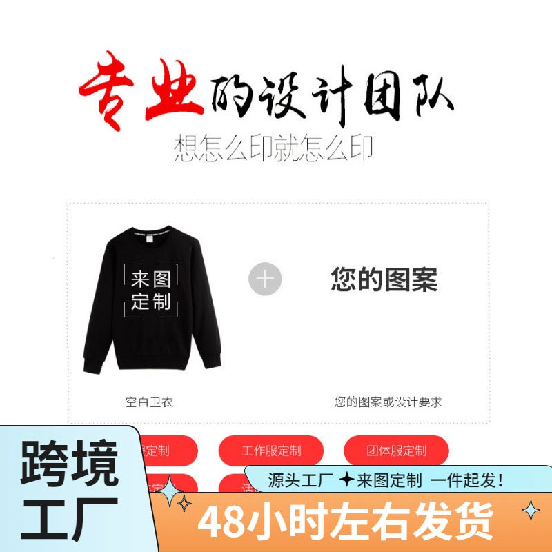 New Boo Jee Fun Printed Sweater Round Neck Fashion Versatile Casual Long Sleeve Top - Image 4