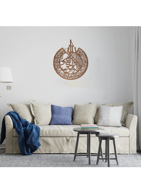 Ayat Elkorsy Wood Wall Art 80X80