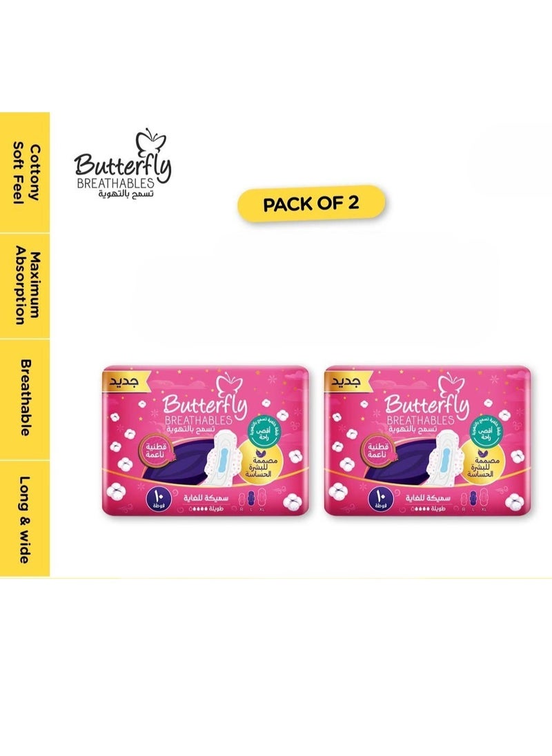 BUTTERFLY Butterfly Breathables Maxi Thick Cottony Sanitary Pads Long - Count 10, Pack of 2  - Image 1