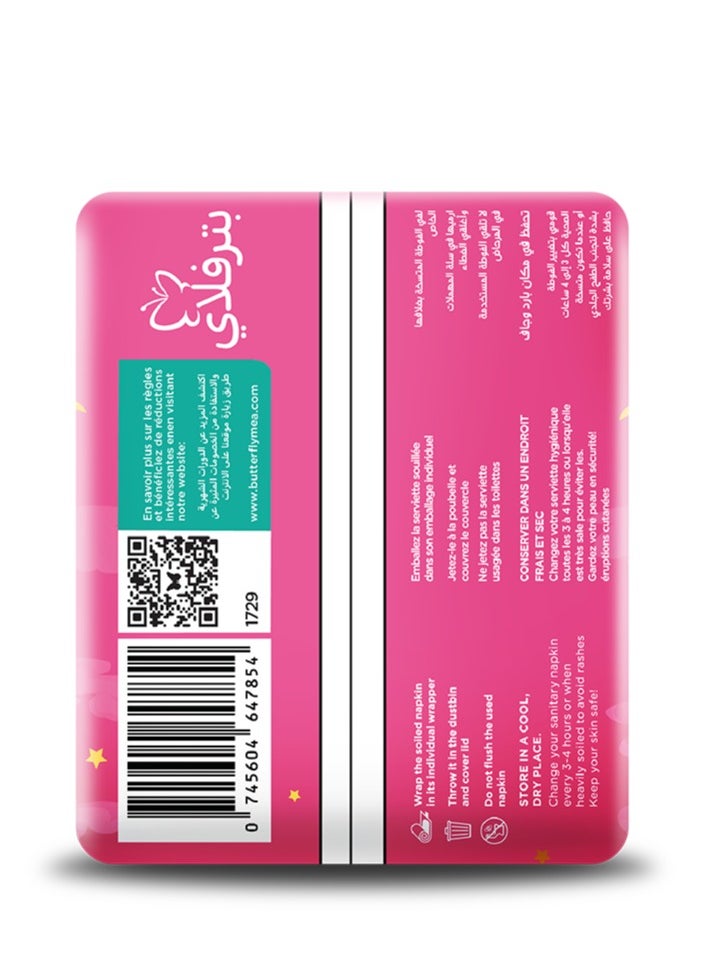 BUTTERFLY Butterfly Breathables Maxi Thick Cottony Sanitary Pads Long - Count 10, Pack of 2  - Image 4