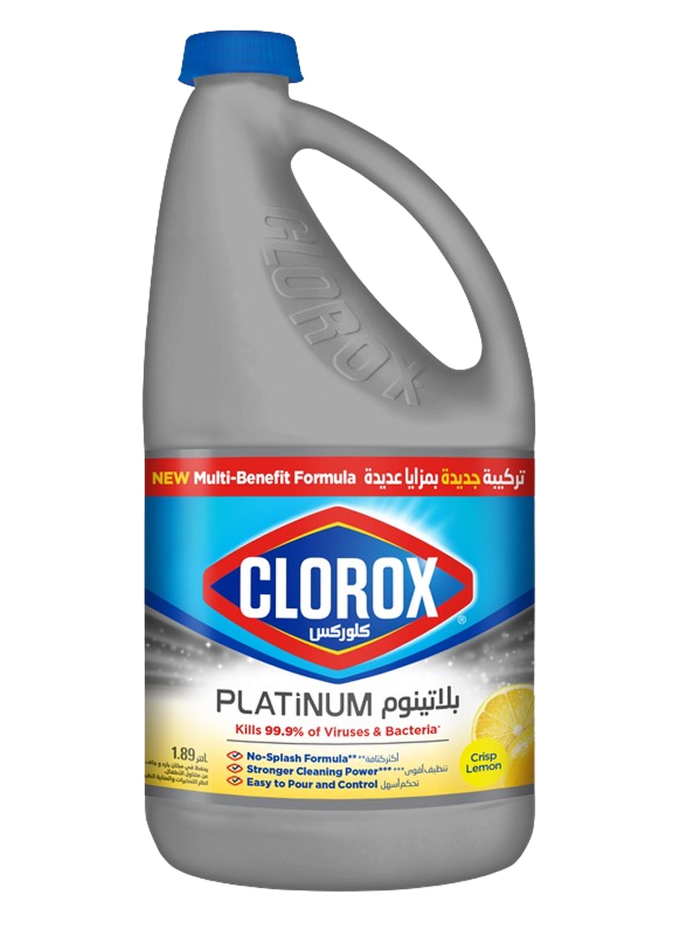 Clorox Platinum Bleach Crisp Lemon Upgrade Your Clean With A New Multi-Benefit No Splash Thick Bleach Liquid Formula
