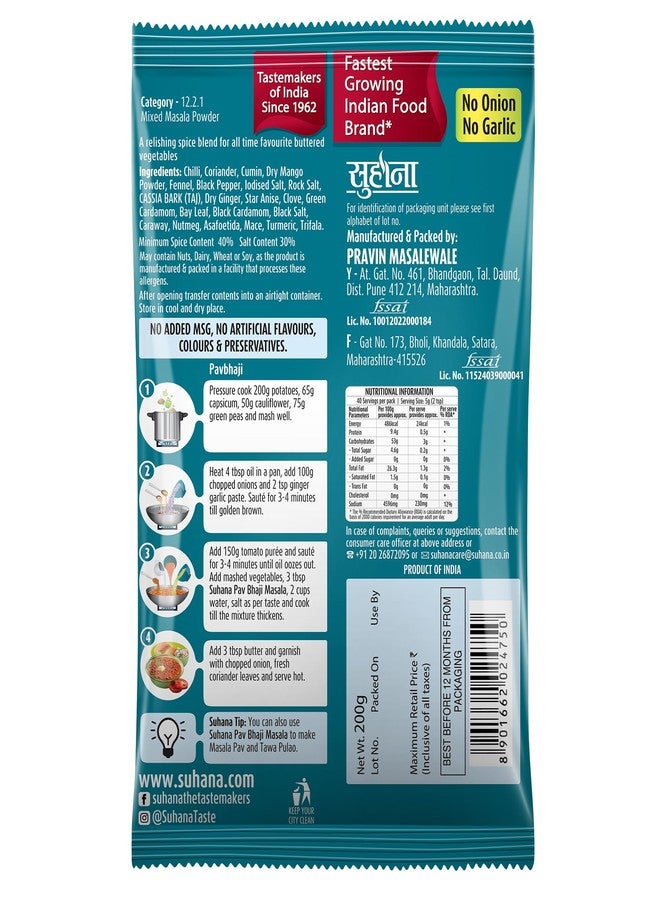 Suhana Pavbhaji Masala 200g Pouch - Pack of 2 - Image 2