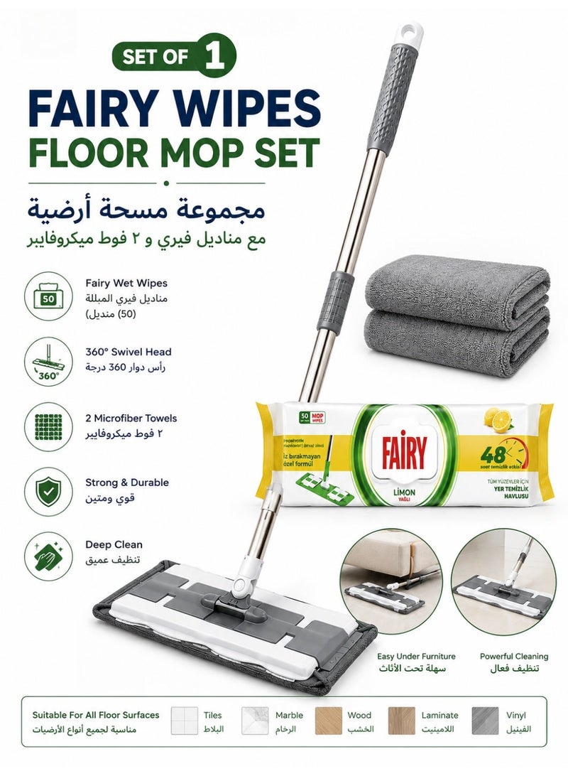 Fairy 3 in 1 Flat Mop Cleaning Set with Microfiber Towel & Fairy Lemon 50 Floor Wipes Packet – 360° Rotating Mop for Home, Kitchen & Floor Cleaning - Image 1