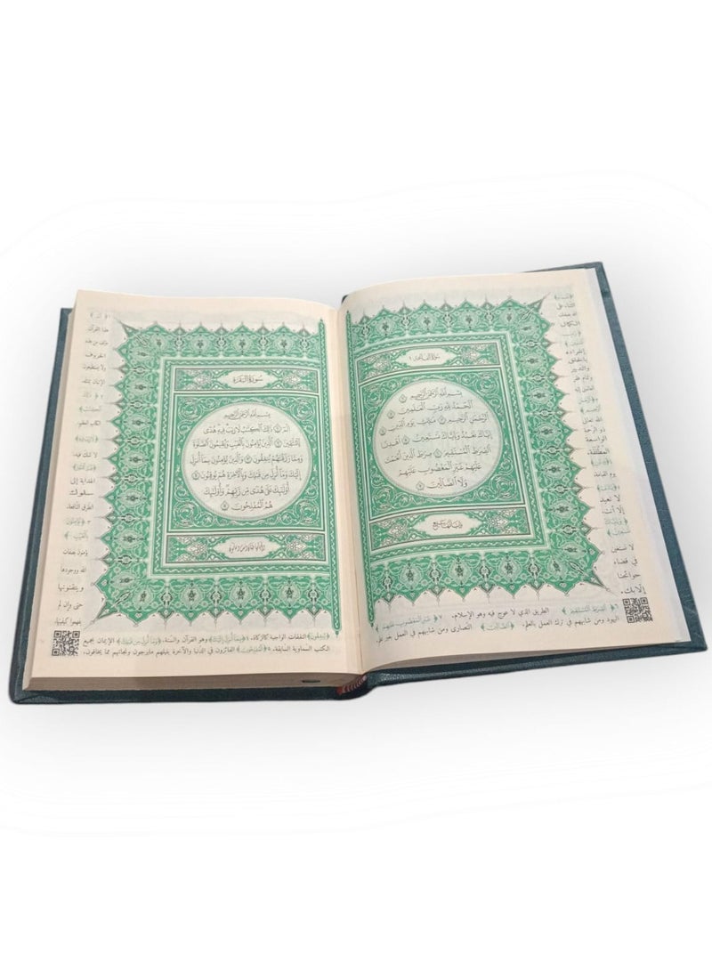 Qur’an interpretation and explanation of the meanings of the Holy Qur’an (normal quarter size 14 * 20 cm)  - Image 2