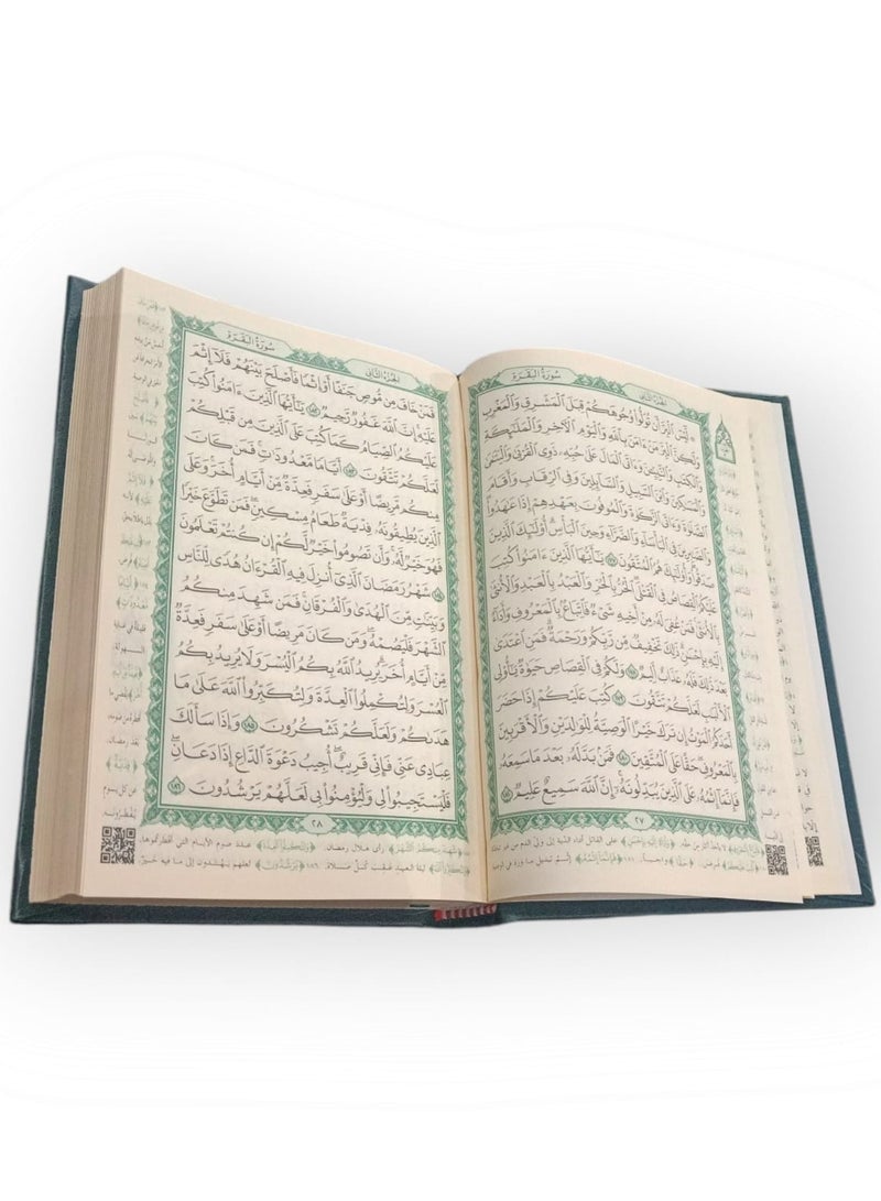 Qur’an interpretation and explanation of the meanings of the Holy Qur’an (normal quarter size 14 * 20 cm)  - Image 3