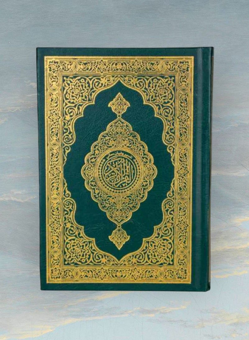 Qur’an interpretation and explanation of the meanings of the Holy Qur’an (normal quarter size 14 * 20 cm)  - Image 1