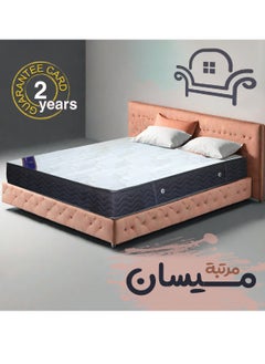 House One Maysan | 10 Layer Bed Mattress Foam With Springs 200x100 cm 200x120 cm 200x140 cm 200x150 cm 200x160 cm 200x180 cm And 200x200 cm With Thickness 25 cm - White  - Image 1