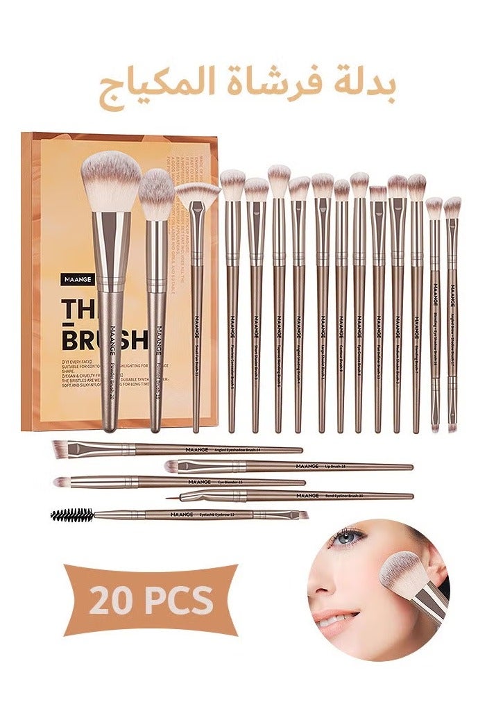 مانجي مجموعة فرش مكياج 20 قطعة ، فرشاة مكياج عيون احترافية مع علبة هدايا ، فرش مكياج أدوات فرشاة أحمر الخدود ظلال العيون - Image 1