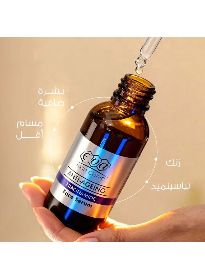 إيفا سيروم الوجه نياسيناميد من إيفا 30 مل - Image 2