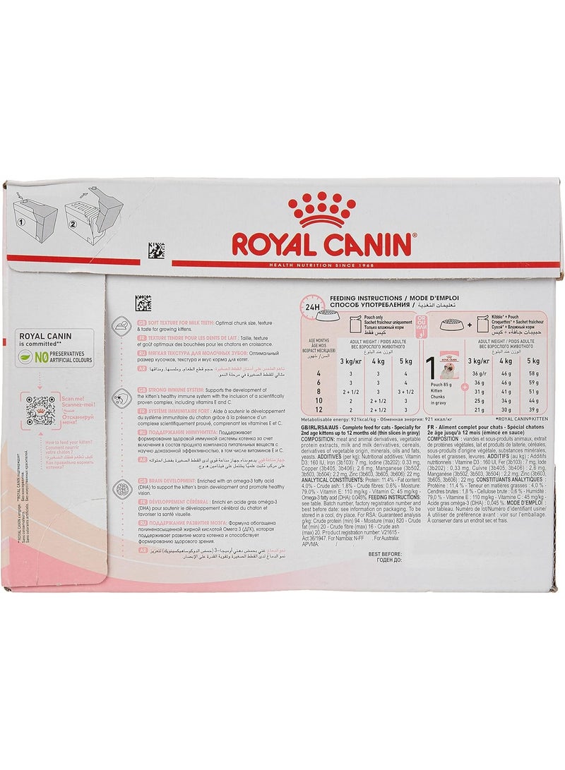 رويال كانين طعام القطط الرطب "كيتن إنستينكتيف" في المرق، ١٢ كيسًا بوزن ٨٥ غرامًا - تغذية متكاملة للقطط الصغيرة حتى عمر ١٢ شهرًا، يدعم الجهاز المناعي ونمو الدماغ - Image 3