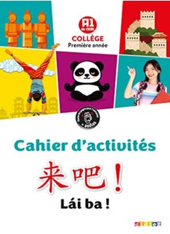 Lai Ba  1Re Annee  Cahier Dactivites 