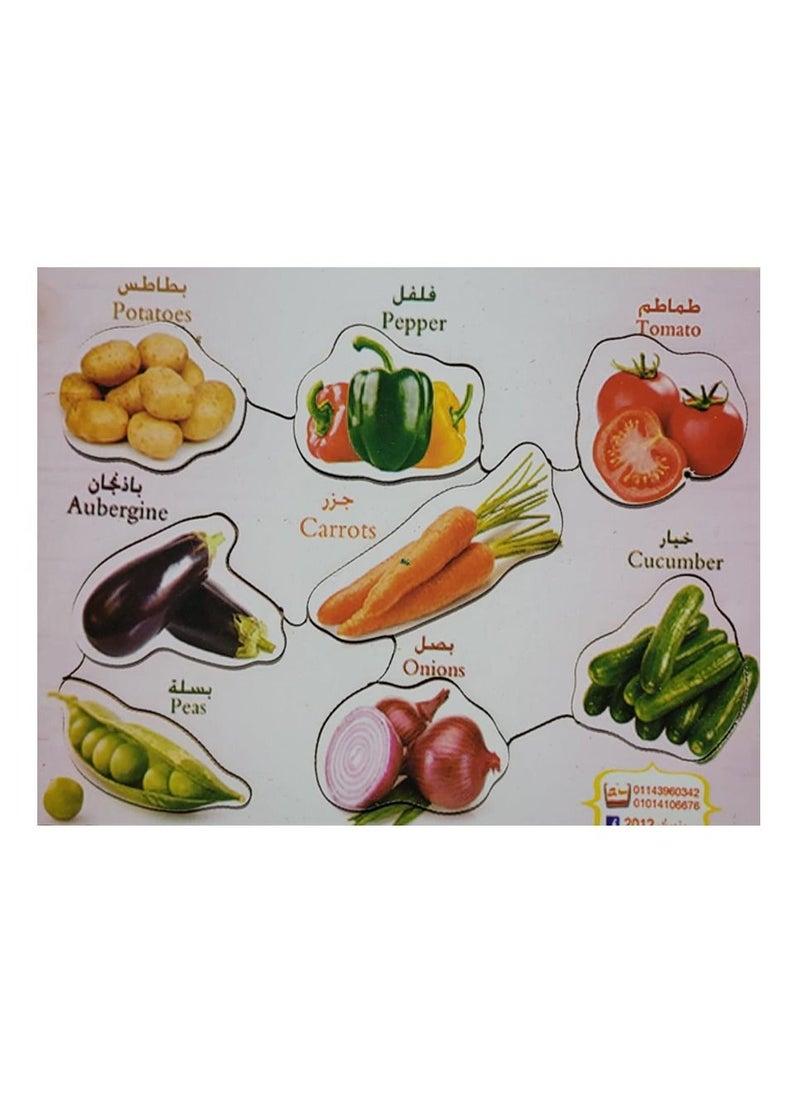Toys Wooden Vegetable Jigsaw  - Image 1